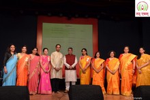  Guru Purnima 2018 