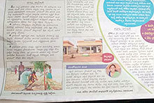 Mbtf Kotturu work in  Newspapers