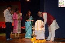  Guru Purnima 2018 
